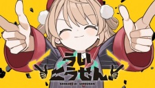 Poster for Uikousen