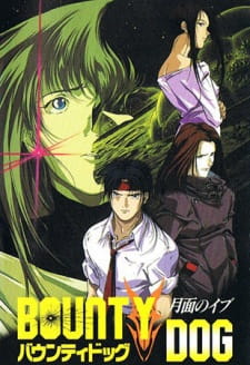 Poster for Bounty Dog: Getsumen no Eve