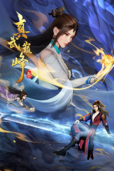 Poster for Zhen Wu Dianfeng 3rd Season