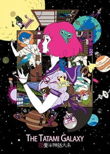 Poster for Yojouhan Shinwa Taikei Specials