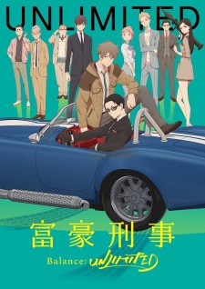 Poster for Fugou Keiji: Balance:Unlimited