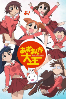 Poster for Azumanga Daiou The Animation