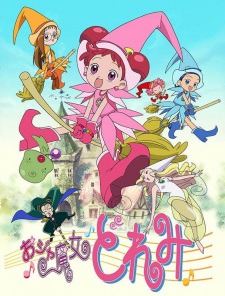 Poster for Ojamajo Doremi