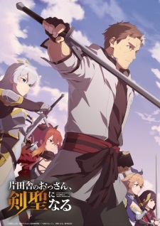 Poster for Katainaka no Ossan, Kensei ni Naru