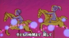 Poster for Te no Naka no Mahou