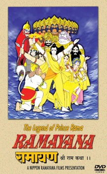 Poster for Ramayana: The Legend of Prince Rama