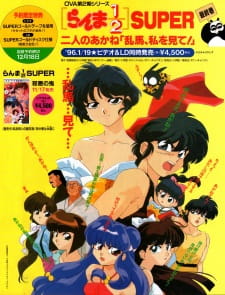 Poster for Ranma ½ Super