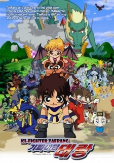 Poster for Ki-Fighter Taerang