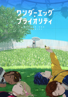 Poster for Wonder Egg Priority