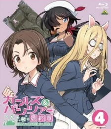 Poster for Girls & Panzer: Saishuushou Part 4 Specials