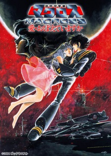 Poster for Macross: Do You Remember Love?