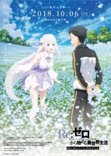 Poster for Re:Zero kara Hajimeru Isekai Seikatsu - Memory Snow