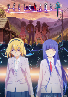 Poster for Higurashi no Naku Koro ni Sotsu