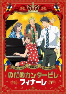 Poster for Nodame Cantabile Finale