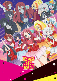 Poster for Zombieland Saga