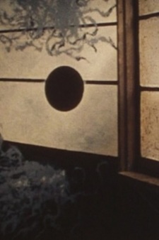 Poster for Heya/Keitai