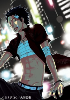 Poster for Saezuru Tori wa Habatakanai: Don't Stay Gold