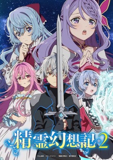 Poster for Seirei Gensouki 2