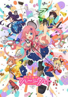 Poster for Ochikobore Fruit Tart