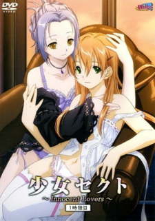 Poster for Shoujo Sect