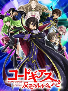 Poster for Code Geass: Hangyaku no Lelouch
