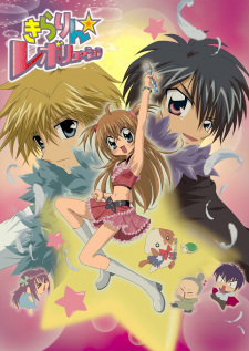 Poster for Kirarin☆Revolution