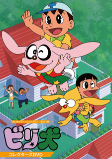 Poster for Biriken Nandemo Shoukai