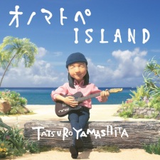 Poster for Onomatopoeia Island
