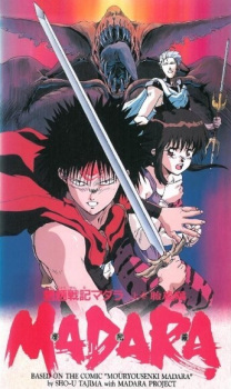 Poster for Mouryou Senki Madara