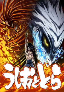 Poster for Ushio to Tora (TV) 2nd Season