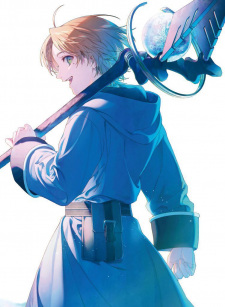 Poster for Mushoku Tensei: Isekai Ittara Honki Dasu - Eris no Goblin Toubatsu