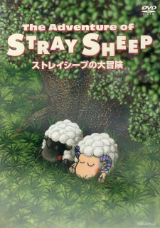 Poster for Stray Sheep no Daibouken
