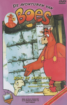 Poster for Geragera Boes Monogatari