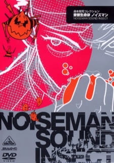 Poster for Onkyou Seimeitai Noiseman