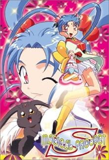 Poster for Mahou Shoujo Pretty Sammy (1996)