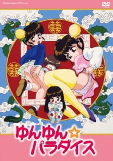 Poster for Yunyun☆Paradise