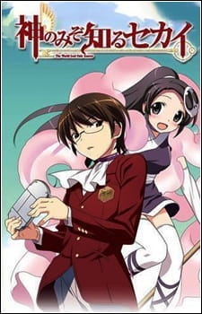Poster for Kami nomi zo Shiru Sekai: Flag 0