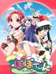 Poster for Popotan