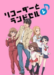 Poster for Recorder to Randoseru Re♪
