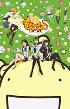 Poster for Moyashimon Returns