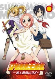 Poster for Sumomomo Momomo: Chijou Saikyou no Yome Specials