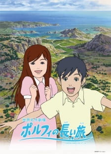 Poster for Porphy no Nagai Tabi