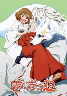 Poster for Gingitsune