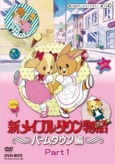 Poster for Shin Maple Town Monogatari: Palm Town-hen