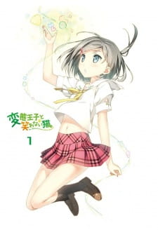 Poster for Hentai Ouji to Warawanai Neko.: Henneko BBS