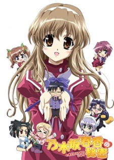 Poster for Nogizaka Haruka no Himitsu