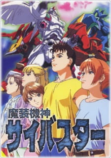Poster for Masou Kishin Cybuster