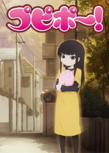 Poster for Pupipo!