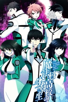 Poster for Mahouka Koukou no Rettousei