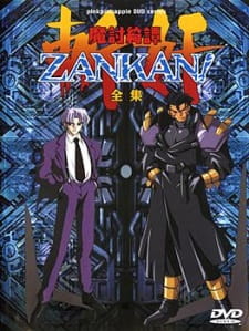 Poster for Matou Kitan Zankan!